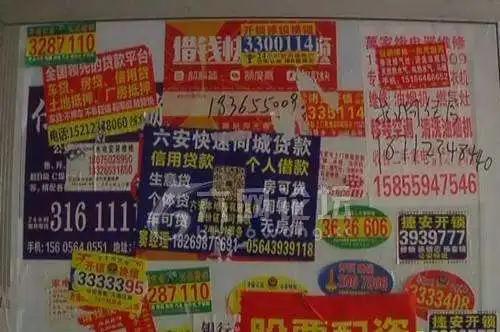 珉谷镇开锁找墙上的小广告可靠吗？小心“陷阱”